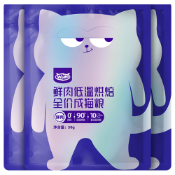 喔喔 猫粮成猫 低温烘焙猫干粮全价无谷 囤货装 真鲜肉鸡肉 50g*3