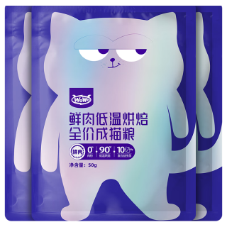 喔喔 猫粮成猫 低温烘焙猫干粮全价无谷 囤货装 真鲜肉鸡肉 50g*3