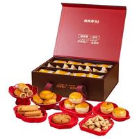 BaoShiFu 鲍师傅 3人团 鲍师傅一盒酥双层中式糕点多样零食点心年货礼盒大礼包800g