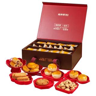 宅家食光：鲍师傅 3人团 鲍师傅一盒酥双层中式糕点多样零食点心年货礼盒大礼包800g