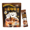  Yongpu/永璞 醇厚口感 黑咖啡液  袋装 175mL 1盒