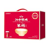 江中 猴姑米稀原味米糊 250g 10杯装