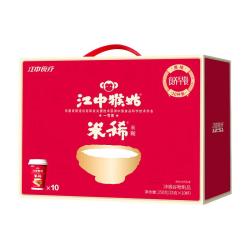 江中 猴姑猴姑米稀原味米糊杯装速食营养早餐养脾胃10杯装代餐250g
