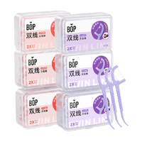 BOP波普专研牙线棒双线果味50支*6盒
