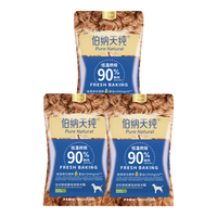 伯纳天纯 全价低温烘焙狗粮鲜肉美毛犬粮鸭肉梨50g*3