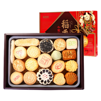 DXC 稻香村 糕点礼盒装2000G正宗小吃京八件特产零食送礼老年食品年货传统点心春节过年礼物 糕点1500g礼盒