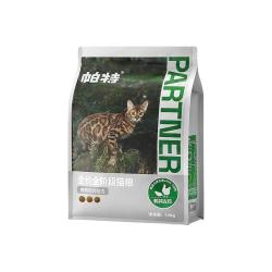 帕特 旗舰店官方正品纯粮猫粮全价全期酶解无谷鹌鹑猫主粮试吃200g