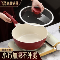 闪闪优品 不粘煎锅 陶瓷色 26cm