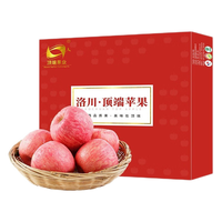 luochuanapple 洛川苹果 洛川 红富士苹果新鲜脆甜15枚70mm甄选果 礼盒装