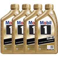 美孚（Mobil）美孚1号 金美银美先进全合成 汽机油 汽车保养 金装SP级 1L 0W-40 金美孚1号 0W-40 1L*4