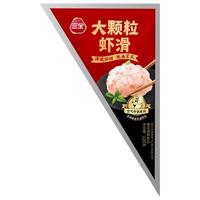 三全虾滑5/3袋速冻食品火锅食材家用半成品商用虾球火锅店同款