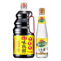 海天 调味品组合装（味极鲜特级酱油1.9L+白米醋450ml ）