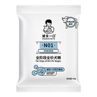 诚实一口HONESTBITE N01全阶段全价冻干双拼犬粮山药牛口味 40g