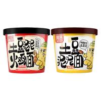 【粉丝专享】阿宽土豆泥泥面拌面火鸡面红烧牛肉面泡面方便面速食