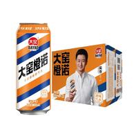 大窑 橙诺 汽水 橙味 500ml*20听
