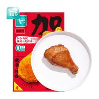 优形大鸡腿130g*8袋开袋即食代餐美味鸡肉零食