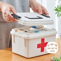 侑家良品 整理箱医药箱家用便携急救箱收纳箱药品收纳盒
