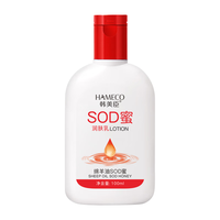 HAMECO 韩美臣绵羊油SOD蜜保湿霜100ml润肤霜补水保湿防裂防干燥男女士全身可用 绵羊油SOD蜜保湿霜10
