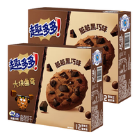 趣多多 大块曲奇 脏脏黑巧克力味 288g*2盒