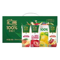 汇源红苹果汁柠檬水果味水饮料整箱批特价小青柠饮品维c大全