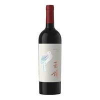 西鸽酒庄玉鸽宋韵干红葡萄酒赤霞珠红酒礼盒装整箱6支装