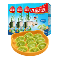三全 儿童水饺 鳕鱼海苔口味 300g*3盒 126只 早餐速冻饺子 蒸饺 煎饺