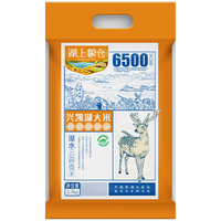 湖上粮仓 兴凯湖云露小长粒香米2.5kg东北大米5斤一级珍珠米粳米