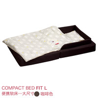 farska 可折叠婴儿床日式多功能床中床旅行宝宝BB手提床垫便携日本