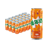 百事可乐美年达 果味汽水 饮料 饮品 多口味可选 美年达橙味 330ml*24（细长罐）