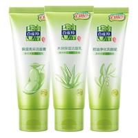 PECHOIN 百雀羚 水润保湿洁面乳 95g