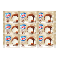 雀巢NESTLE冰淇淋雪糍经典糯米糍，Q弹软糯，甜而不腻多种口味 脏脏牛乳味*24支