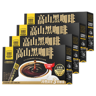 四只猫咖啡 catfour云南高山速溶美式纯黑咖啡粉0蔗糖 运动健身2g*120条