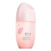 美加净 酵米焕活保湿精华水