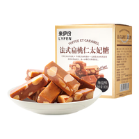 来伊份 法式扁桃仁太妃糖海盐味80g 糖果下午茶甜品小吃小包装 休闲零食 【法式浪漫】扁桃仁太妃糖 80g