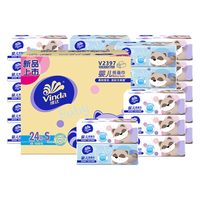 Vinda 维达 婴儿抽纸 儿童卫生软抽纸卫生纸 母婴自然无香 整箱 3层100抽24包