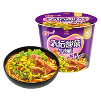 Uni-President 统一 老坛酸菜牛肉面 香辣味 120g