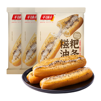 千味央厨【独家】早餐油条无明矾速冻食品面点空气炸锅 糍粑油条284g*3袋