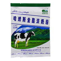 HANAS 全脂淡奶粉 300g 袋装