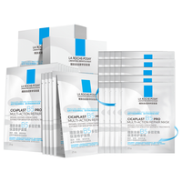 【孙颖莎】B5 Pro 面膜急护受损灼热刺痛40片套装