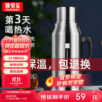 GIANXI 保温壶不锈钢热水瓶大容量玻璃内胆暖壶开水瓶精钢保温瓶 2.0L 钢色 2L