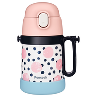 Peacock 孔雀 儿童保温杯吸管316不锈钢保温杯小吸管水杯双盖保温杯子400ml