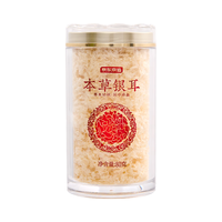 京东京造本草银耳80g 即食银耳羹白木耳 早餐代餐免洗免泡