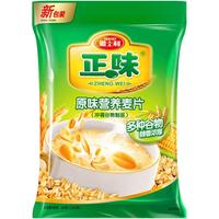 雅士利 营养麦片 原味