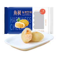 鱼极 鱼籽沙拉160g 包心鱼丸鱼糜≥41% 丸子麻辣烫关东煮烧烤火锅食材