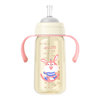 爱得利（evorie）吸管奶瓶 一岁以上大宝宝宽口径带重力球PPSU奶瓶300ml 粉