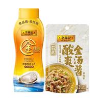 【14点抢】李锦记 LEE KUM KEE金蚝油挤挤装550g送薄盐生抽115ml