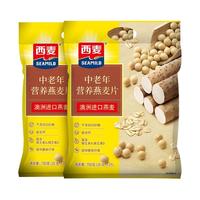 SEAMILD 西麦 中老年 营养燕麦片