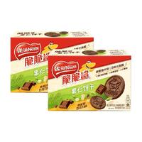 Nestlé 雀巢 estlé 雀巢 脆脆鲨蔓越莓巧克力早餐营养酥性休闲零食曲奇饼干
