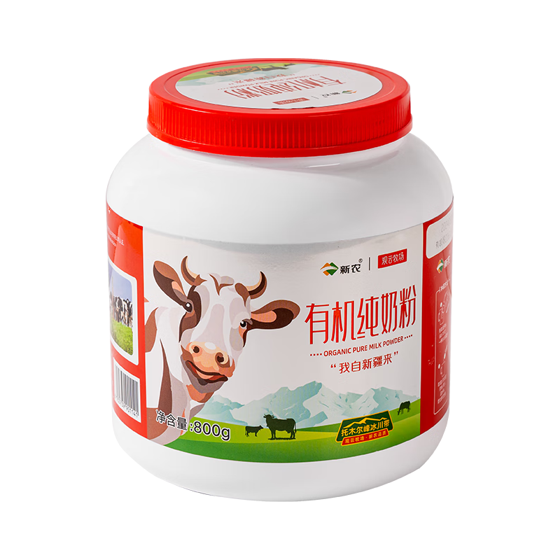 新农观云牧场有机纯奶粉800g/罐 中老年奶粉 成人奶粉 新疆奶粉 【高端有机】全脂奶粉800g/罐