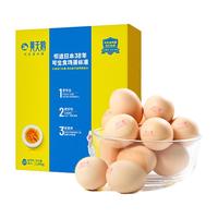【88VIP积分1元兑】黄天鹅可生食鸡蛋20枚可生食标准无菌新鲜溏心